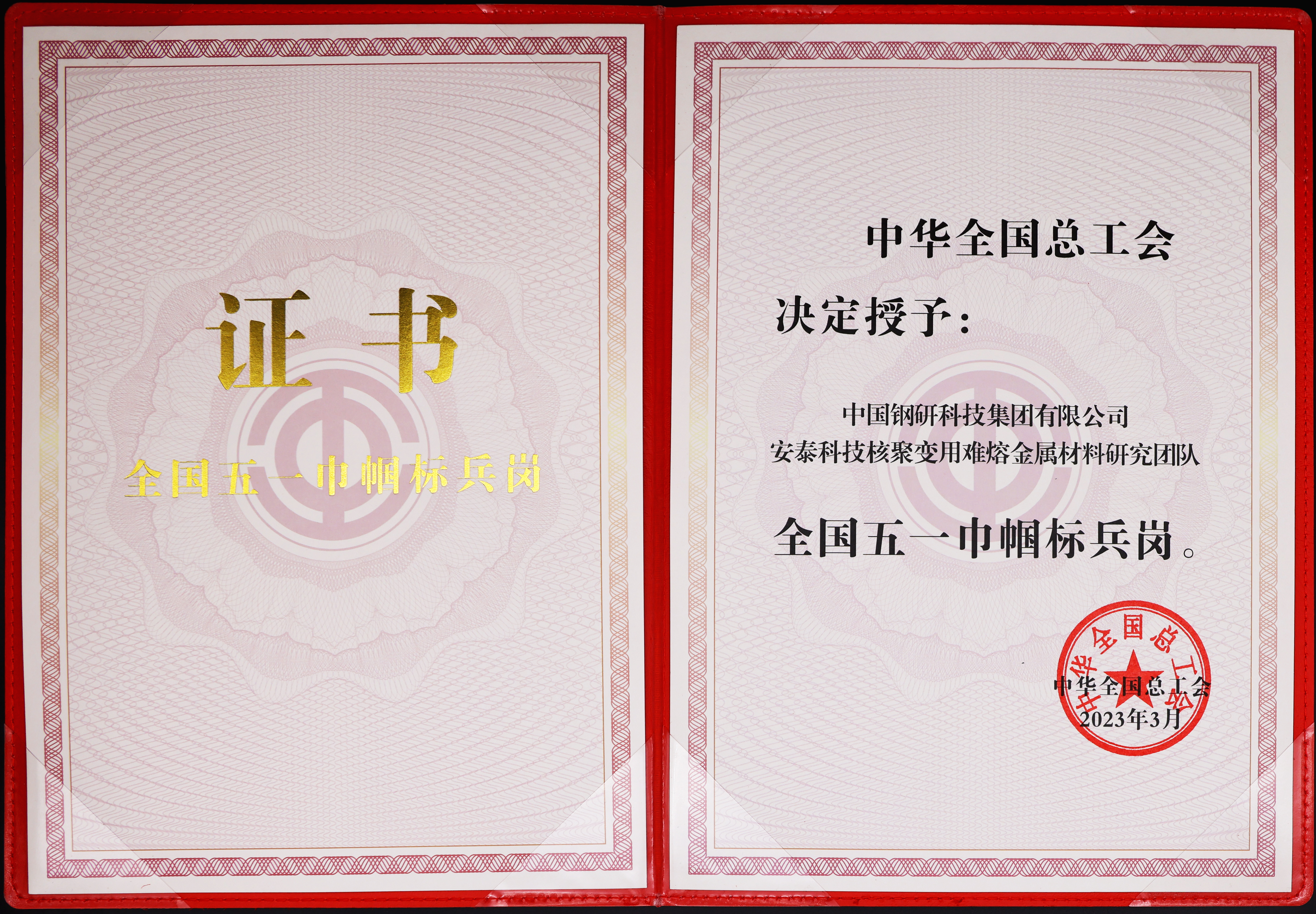 證書(shū)1.jpg